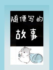 吾乃万神之首-d100