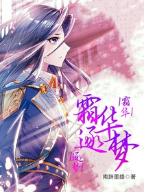 霜華逐夢(mèng)-d918