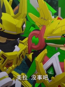 斗龙战士和宝贝龙之恋