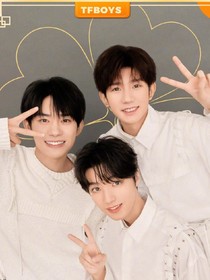 TFBOYS之哥永遠(yuǎn)寵你們