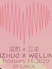 反向捕获