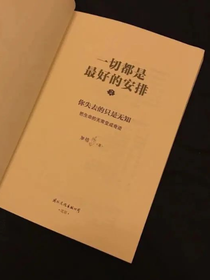 那个夏天，风景依旧