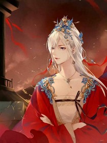 女王追夫