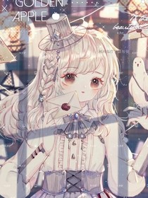 重生要女扮男装