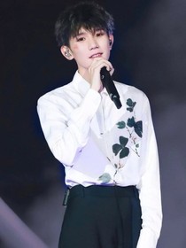 王源：頂流男友愛上我