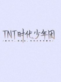 十八樓的直播