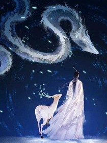 生而为龙，傲骨天成