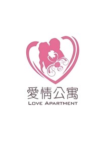 愛情公寓—不見不散