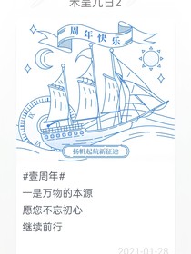 诸天兑换抽奖系统