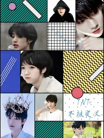 TNT：不被定義