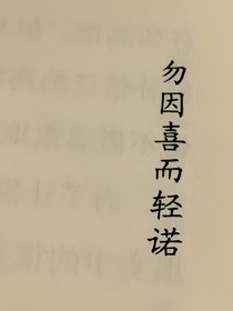 我的旁白