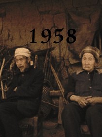 1958-d957