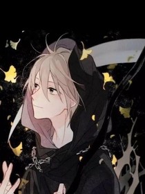 快穿之狼人杀