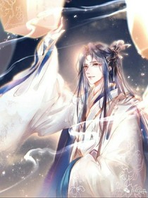 这个师尊好萌