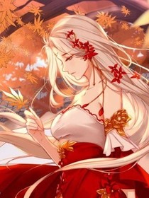 我在系统女主身体里