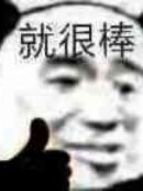 取不到一个好名字