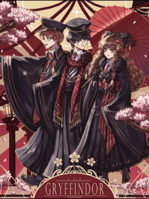 HP，你是人間星河滾燙