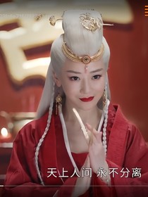 綜穿影視：我要當(dāng)紅娘