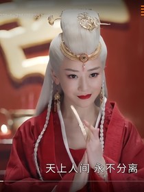 综穿影视：我要当红娘