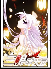 風(fēng)風(fēng)雨雨只為你