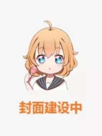 誤刺