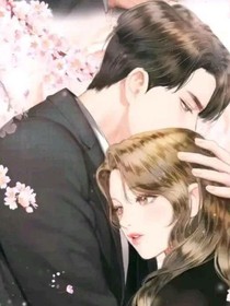 病嬌大佬的白兔嬌妻