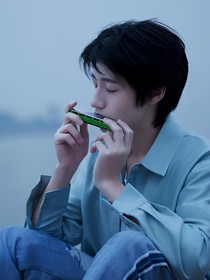 山城少年：阿志