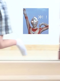 my和油