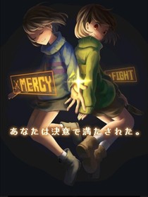 淦，这最好是传说之下啦！