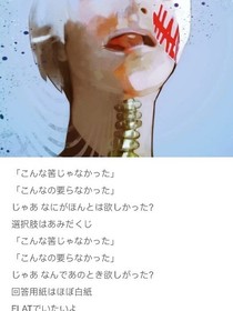 这只小鹿有点凶