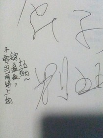 公子別狂