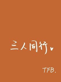 重生易烊千玺换我来你小娇妻