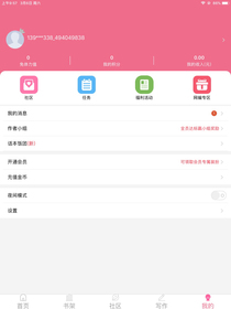 我不當(dāng)冥帝