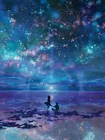 骄阳配寒光