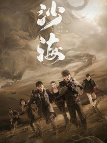 综影视：夜