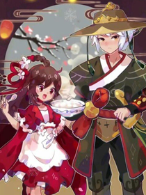 花程之不过是一场梦