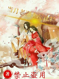 当月老遇见丘比特