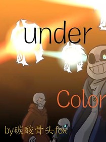 UnderColor