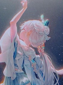 夫君大人，等等我