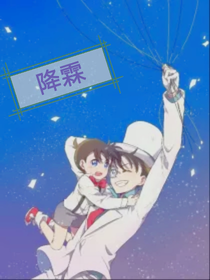 降霖