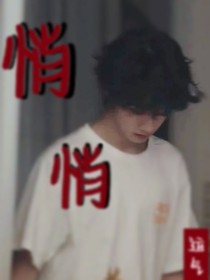 朱志鑫：懦弱