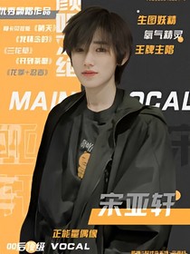 竟然成了宋夫人