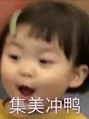 我的世界观只有你存在