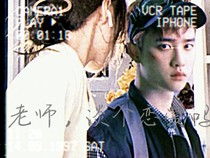 老师，谈个恋爱吗？