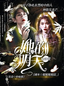 邊伯賢：愛(ài)是歲歲年年