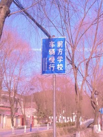 不完美中的完美
