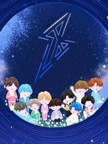 全明星：哥哥姐姐都寵我