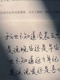 故里有长安an