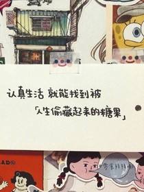 承认吧！你还喜欢我