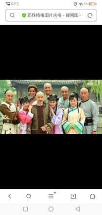 还珠格格之唯爱你一人